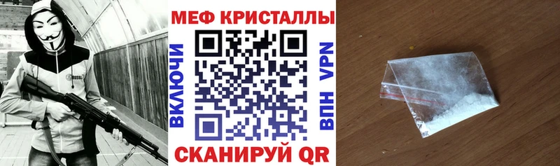Виды наркоты Алейск ГАШИШ  Галлюциногенные грибы  Меф мяу мяу  Каннабис  А ПВП 