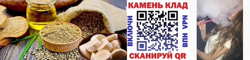 Еда ТГК марихуана Алейск