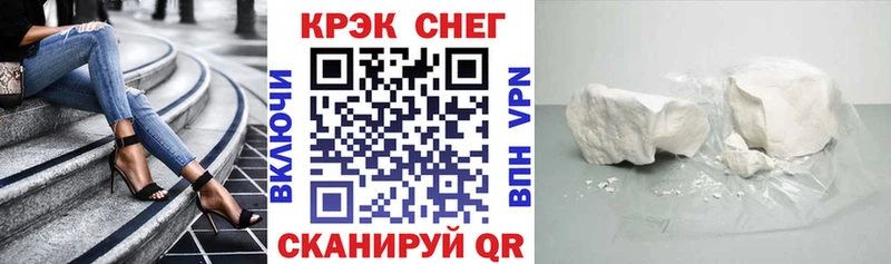 darknet состав купить наркотик Алейск КОКАИН 99%