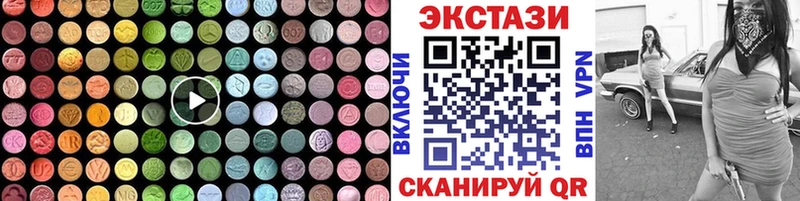 blacksprut ССЫЛКА  Алейск  ЭКСТАЗИ 250 мг  цена  