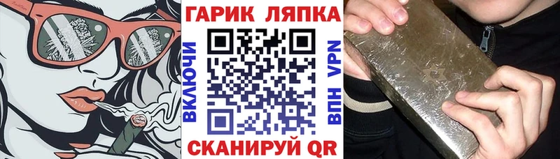 ГАШИШ индика сатива  закладка  shop Telegram  Алейск 