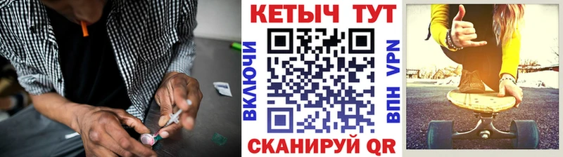 Кетамин VHQ  Алейск 