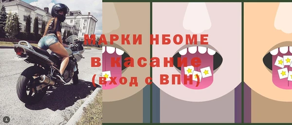 ГАЛЛЮЦИНОГЕННЫЕ ГРИБЫ Касимов