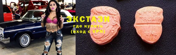 экстази Карпинск