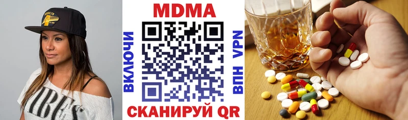 МДМА VHQ  Алейск 