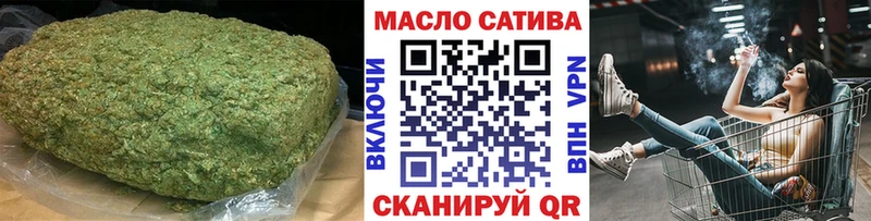 Дистиллят ТГК вейп с тгк  Алейск 